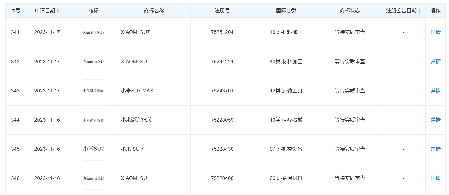 微信截图_20240312125534.png