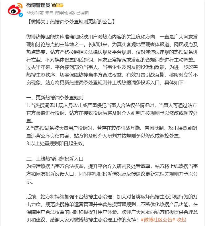 微信截图_20240312154740.png