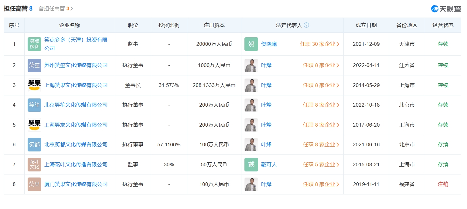 微信截图_20240312161722.png
