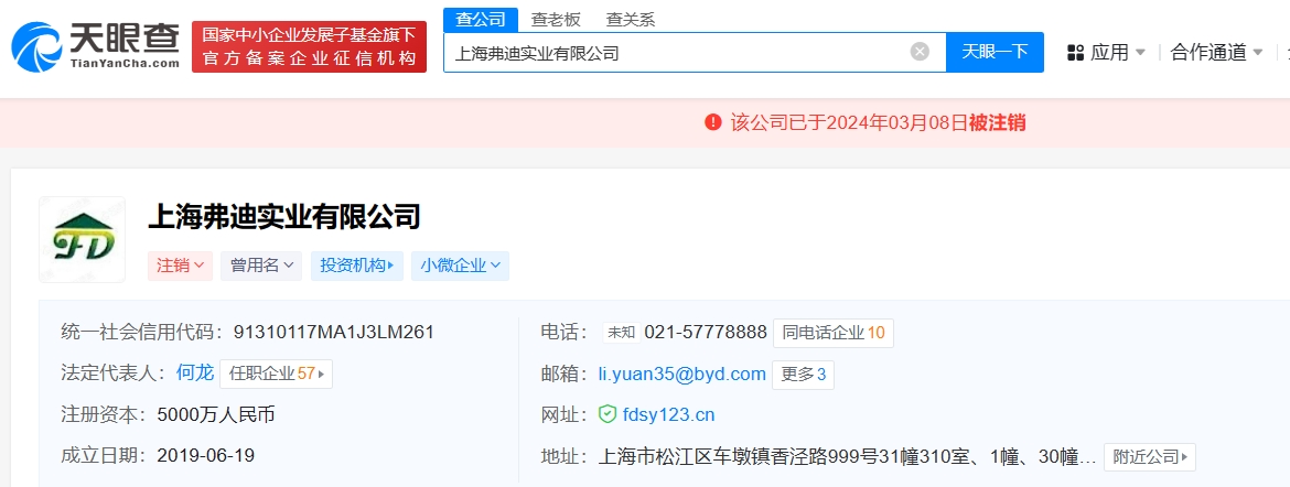微信截图_20240312162136.png