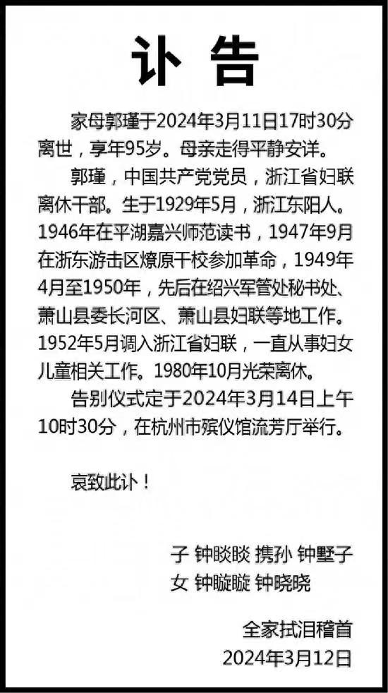 微信图片_20240313131606.jpg