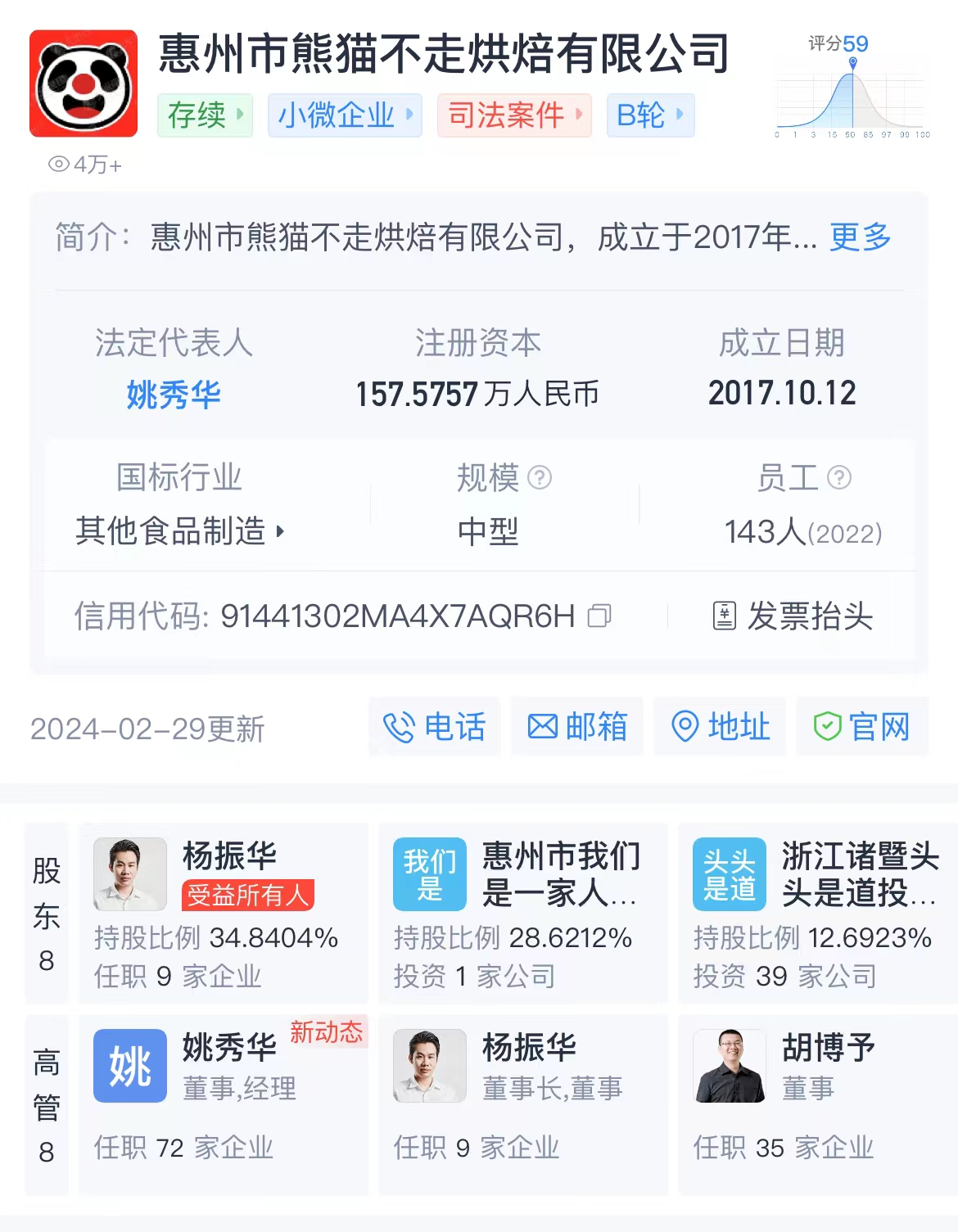 微信图片_20240317094716.jpg