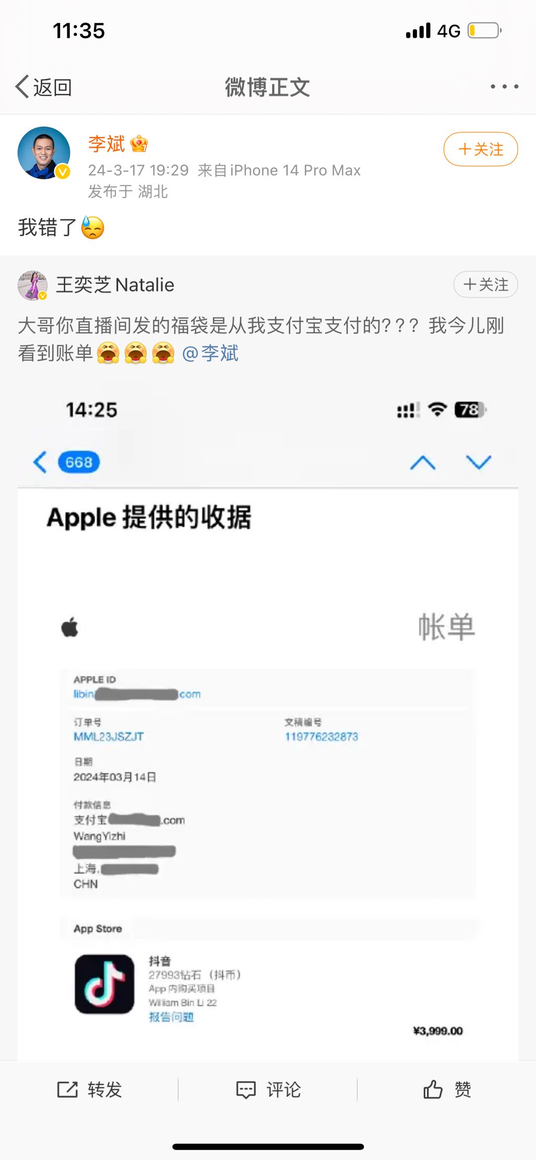 img_v3_0293_1b9bdb64-1bdb-408c-a3d5-55bba1fc5a0g.jpeg
