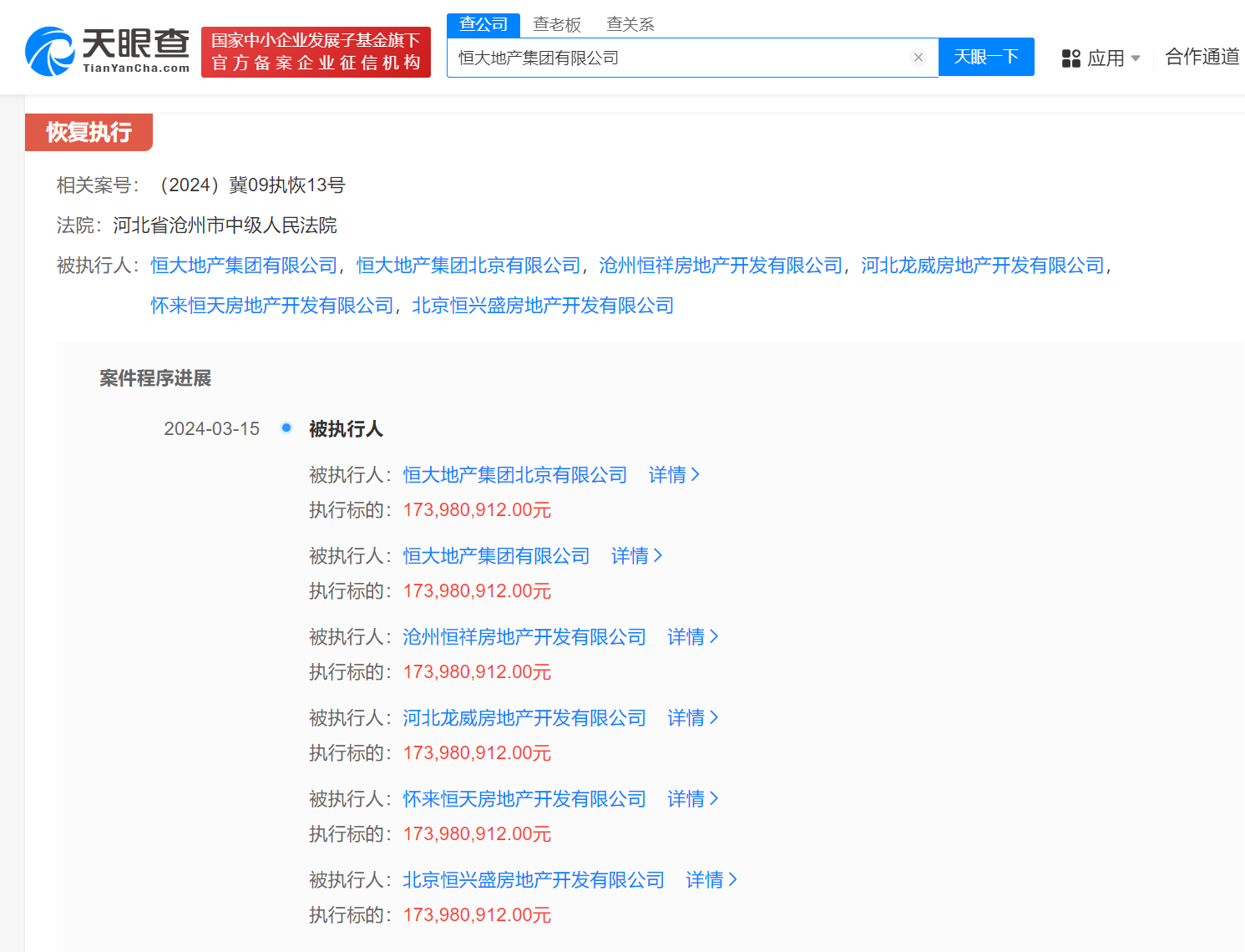 微信图片_20240318163548.png