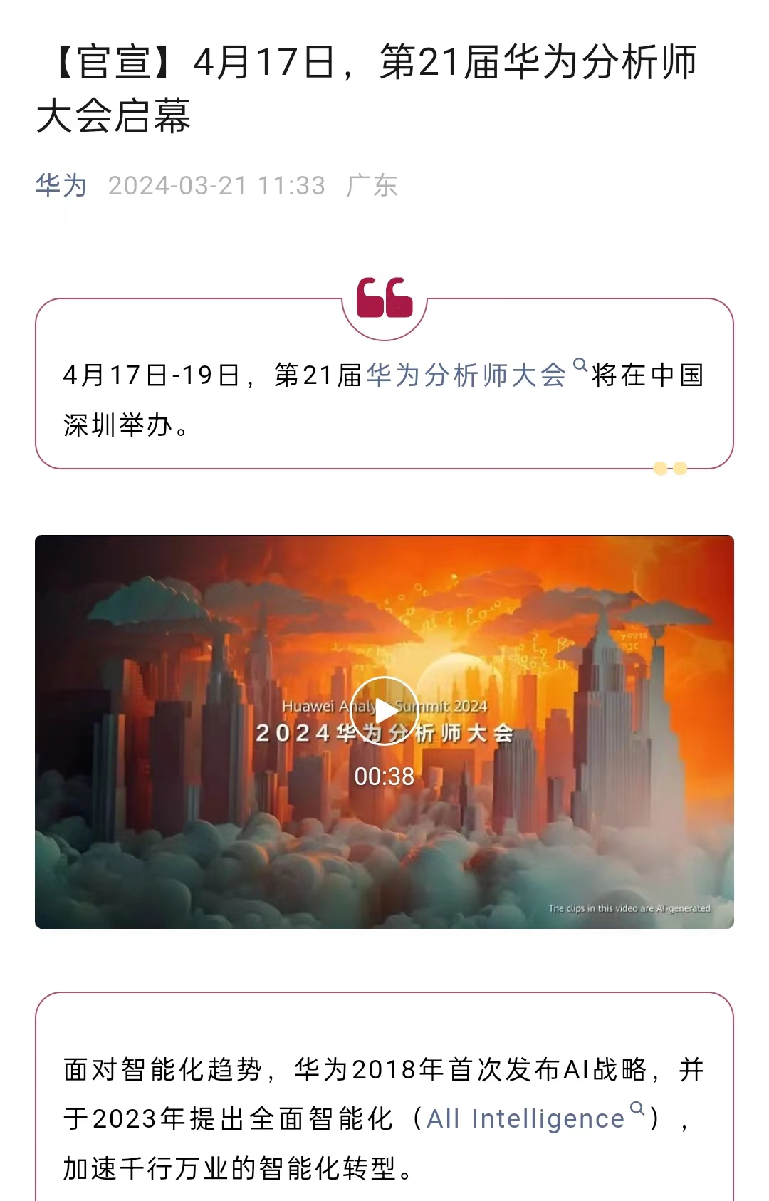 微信图片_20240321135403.jpg