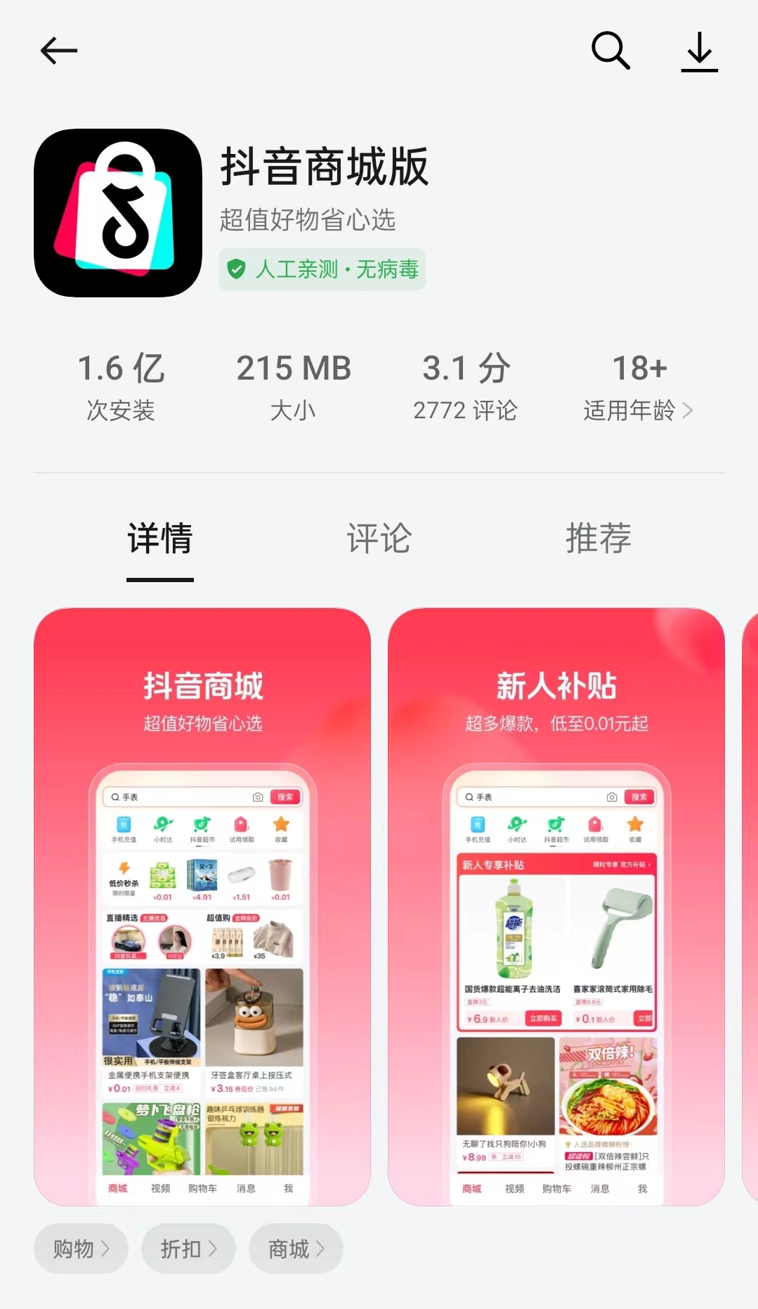 微信图片_20240326222522.jpg