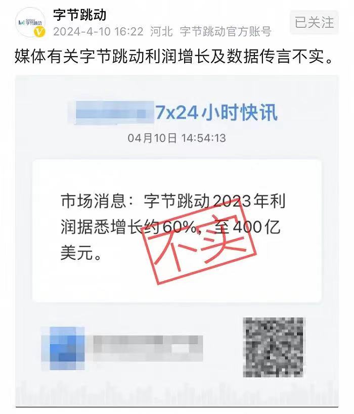 20240410-184335.jpg