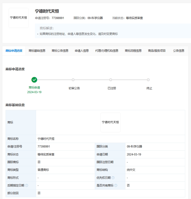 微信截图_20240411122203.png