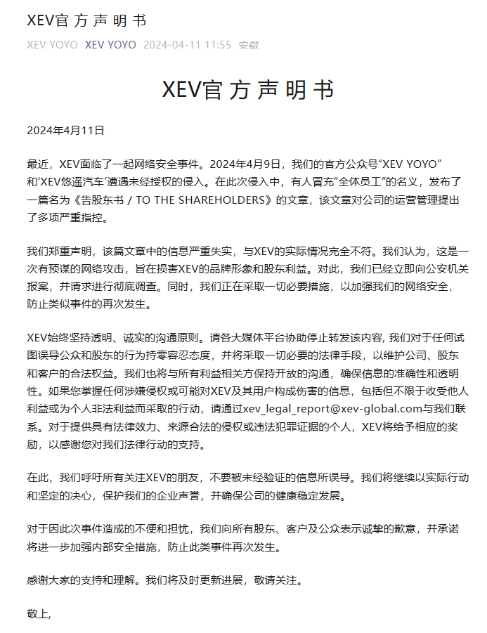 微信截图_20240411124809.png