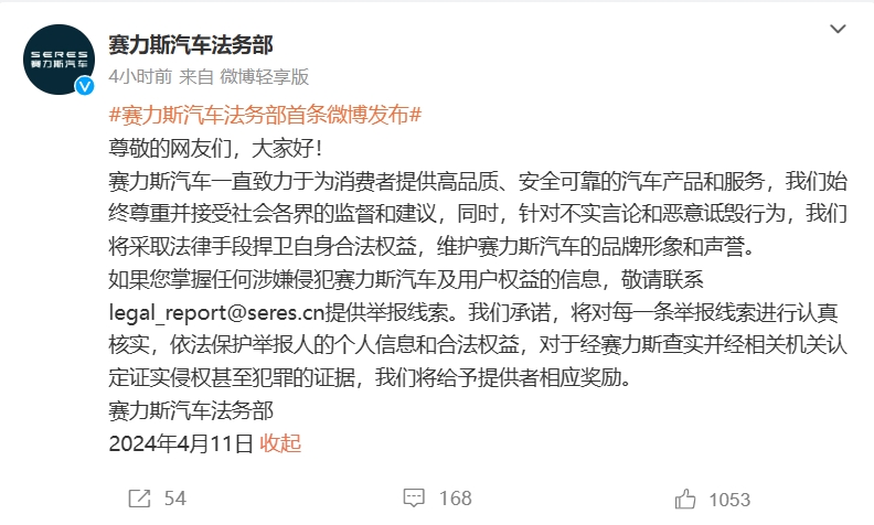 微信截图_20240411153418.png