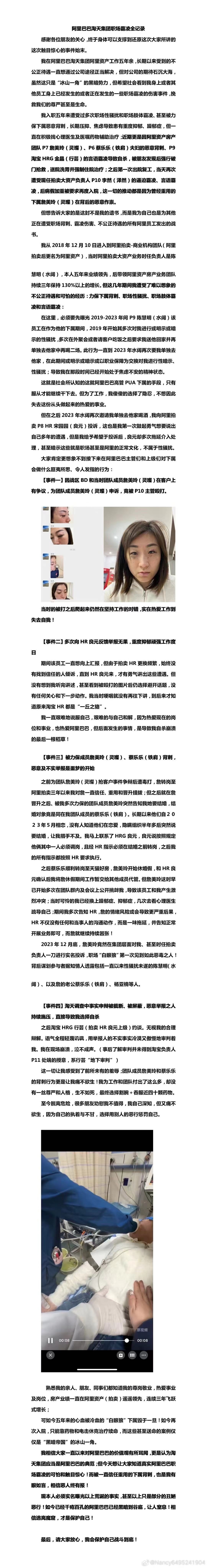 微信图片编辑_20240418154747.jpg
