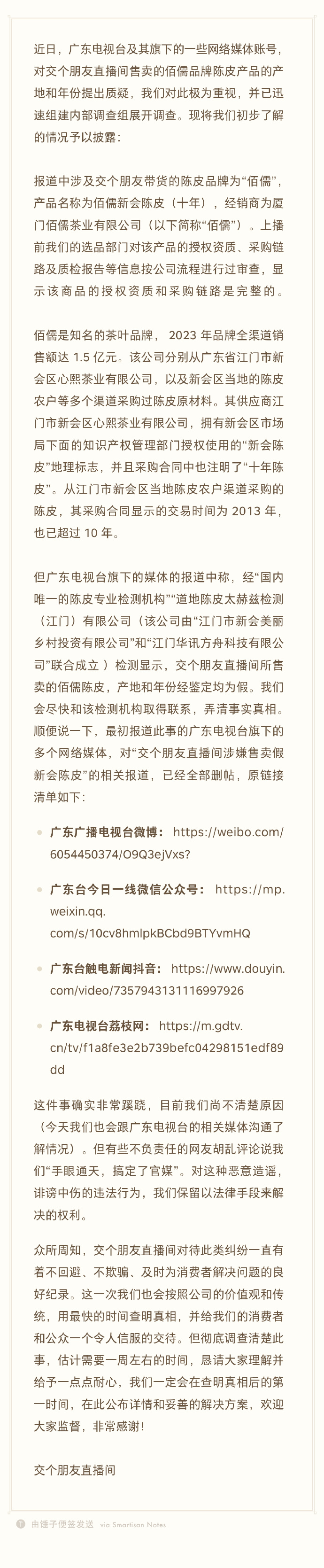 001N1Fytly1hovv5vvcl1j60ri3p24qq02.jpg