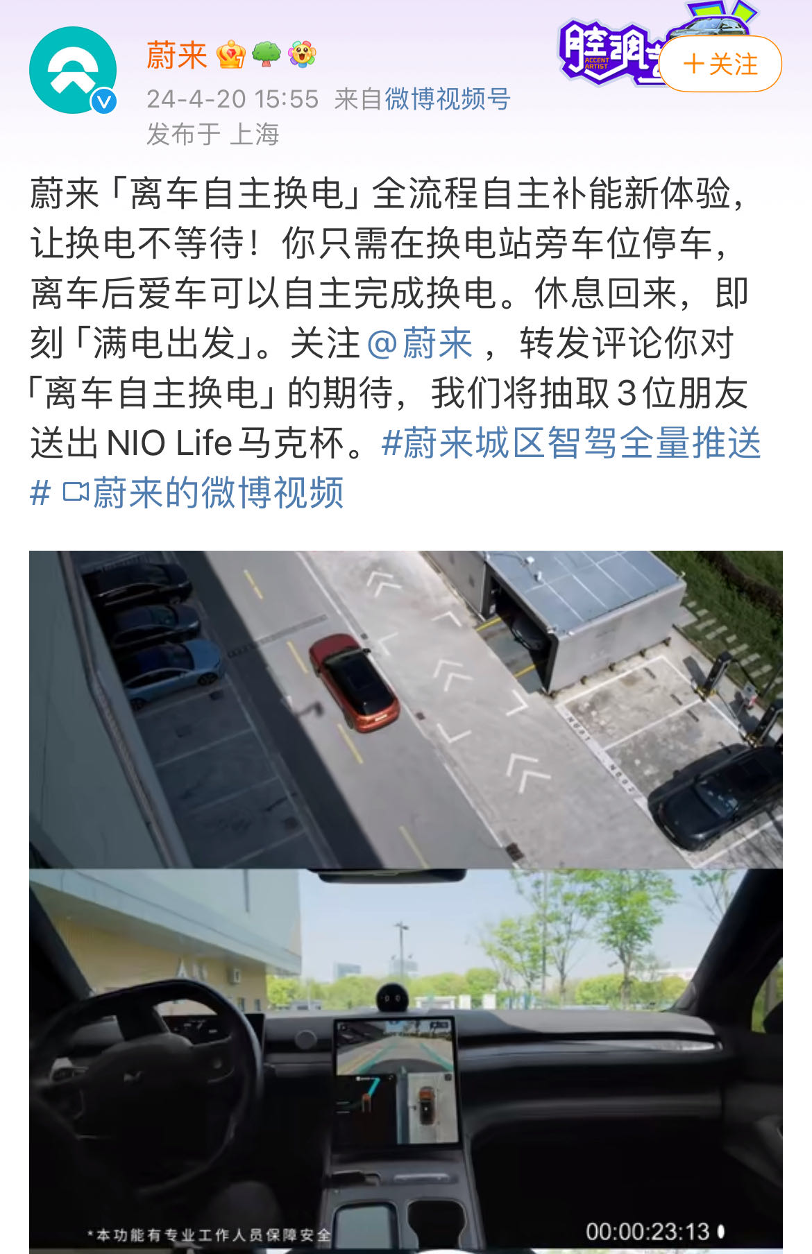 微信图片_20240421101146.jpg