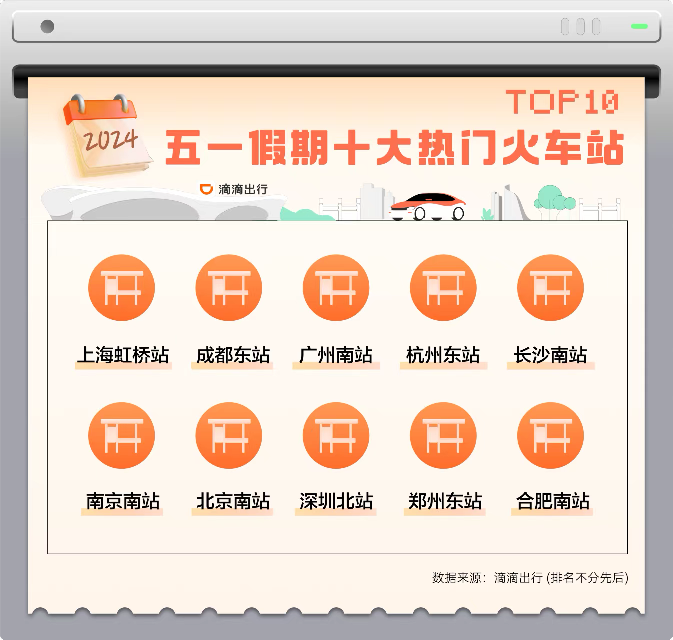 微信图片_20240506161533.png