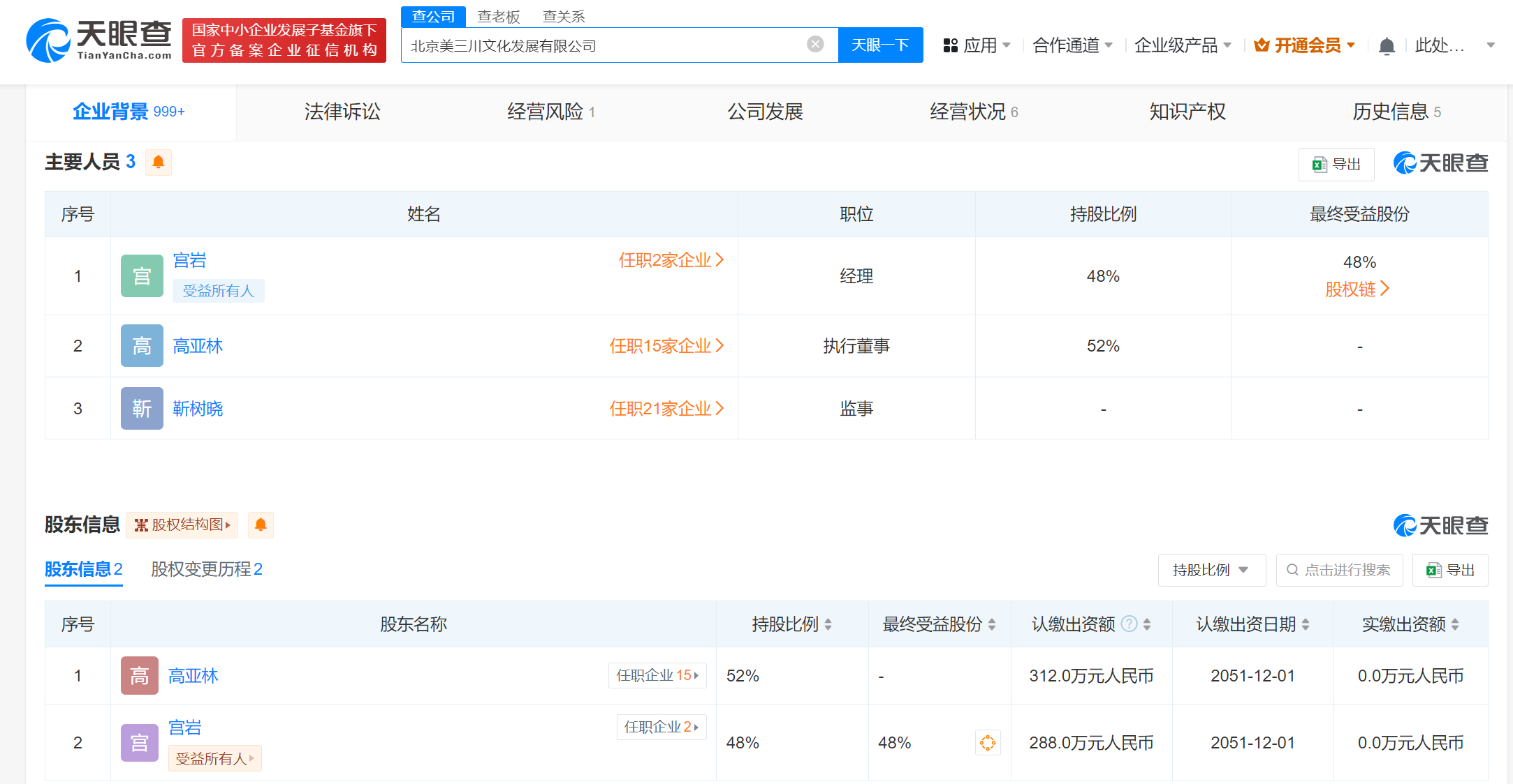 81ba71cfded73427cb4d93aa5331cb6.png