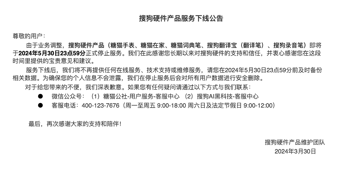 42bc3d9d-37b4-430f-a026-a39767b2788f.png