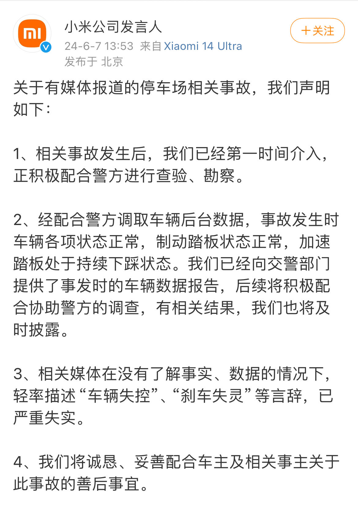 微信图片_20240607140751.jpg
