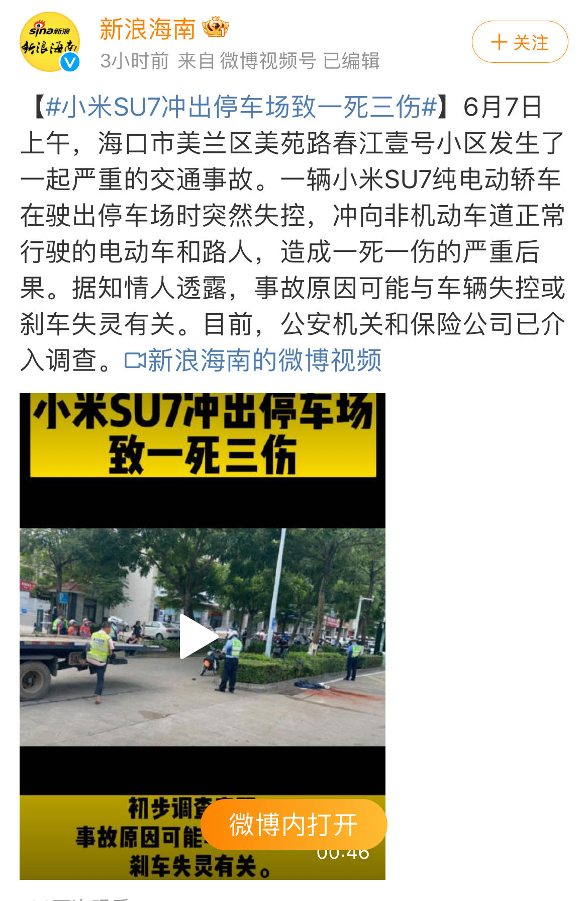 微信图片_20240607141236.jpg