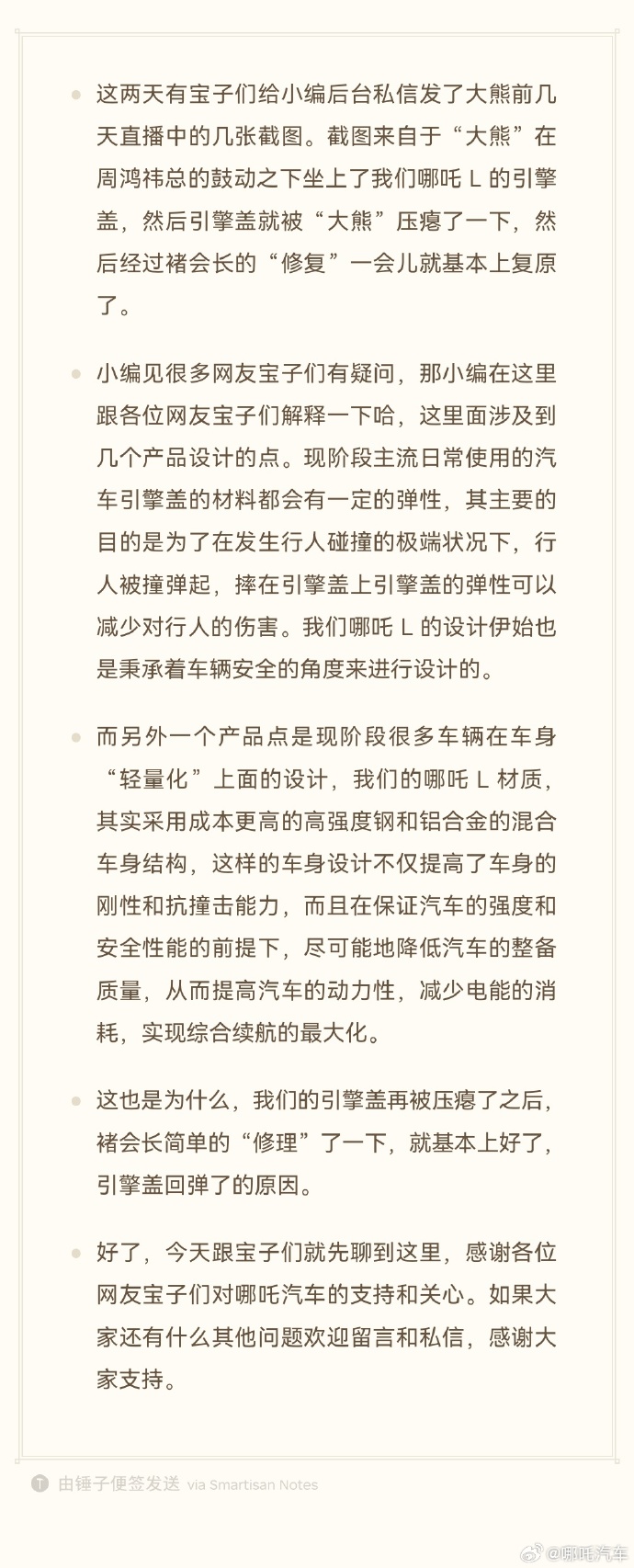 006rr4eOly1hqgq5rrr7ij30s01x87h7.jpg