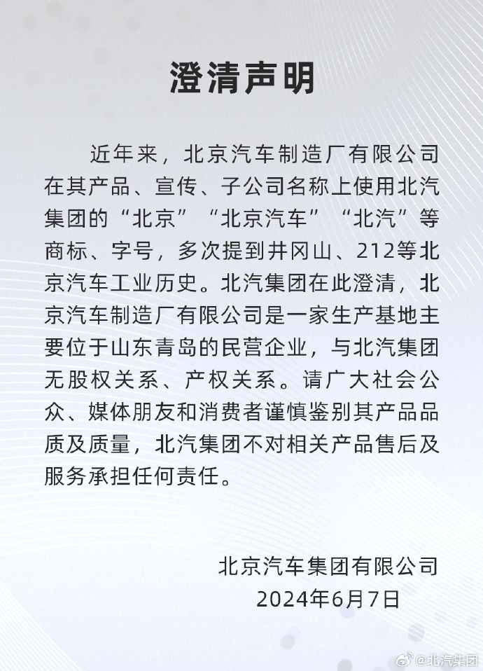 63a4d21bly1hqgq742q17j20p00yqe81.jpg