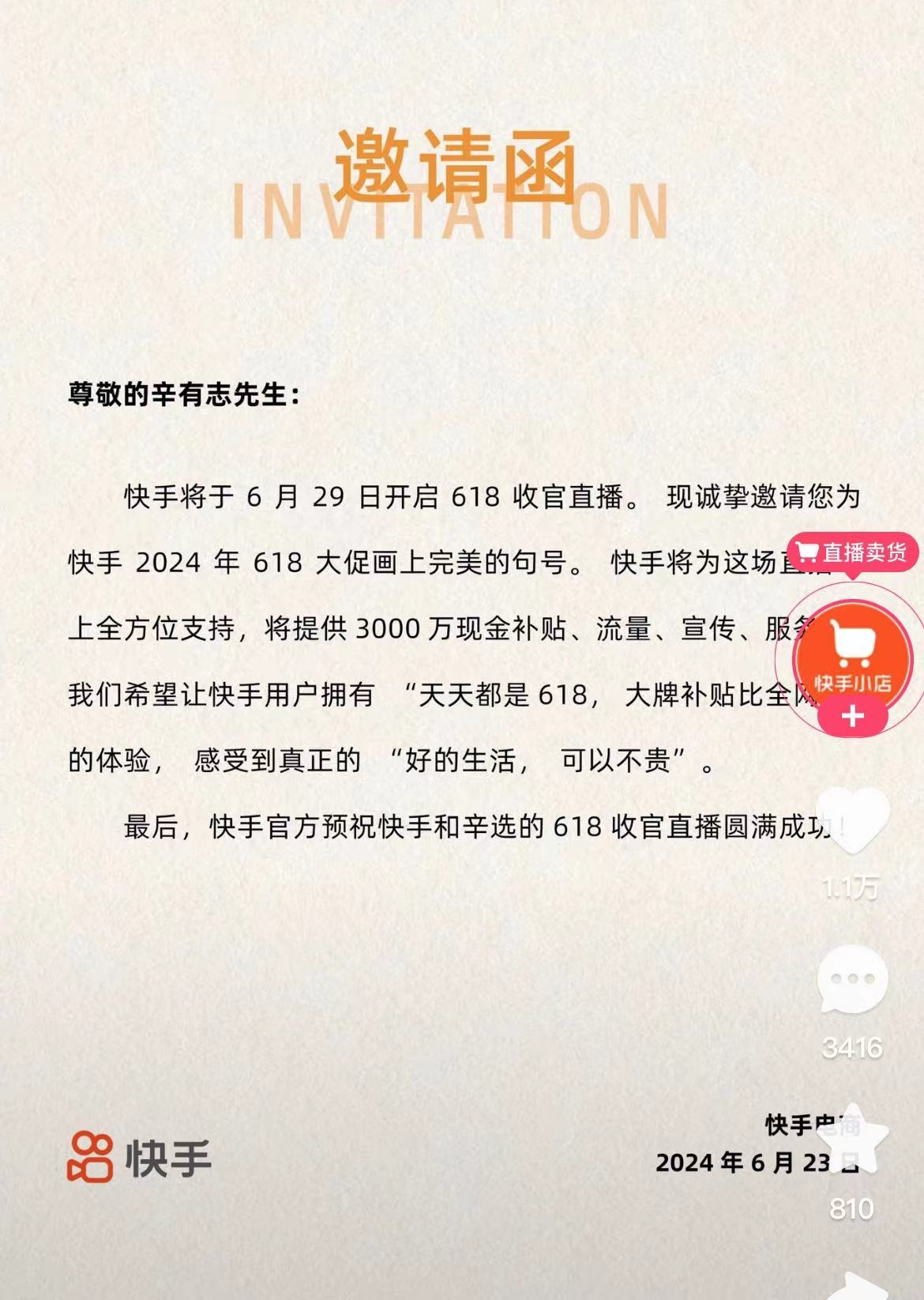 微信图片编辑_20240624123956.jpg
