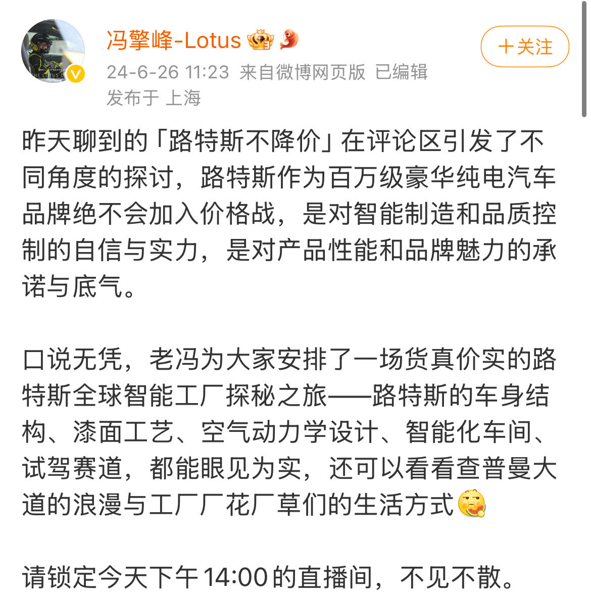 微信图片_20240627092652.jpg
