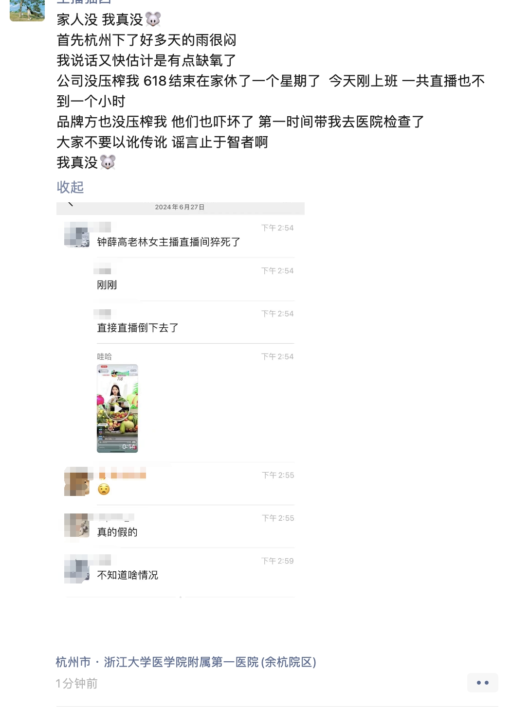 微信图片编辑_20240627172011.jpg