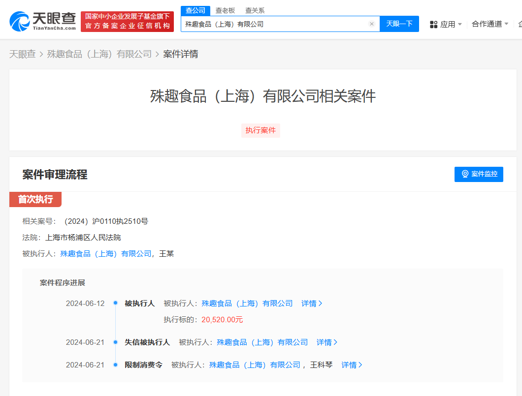 微信图片_20240627183019.png