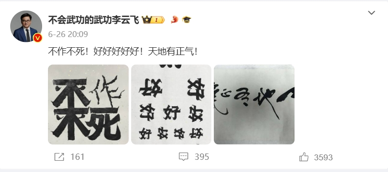 微信截图_20240628203753.png
