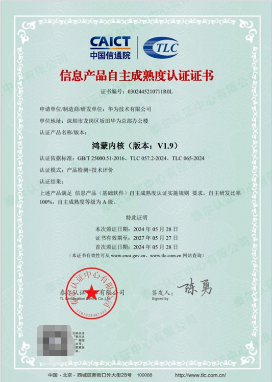 微信图片编辑_20240702134055.jpg