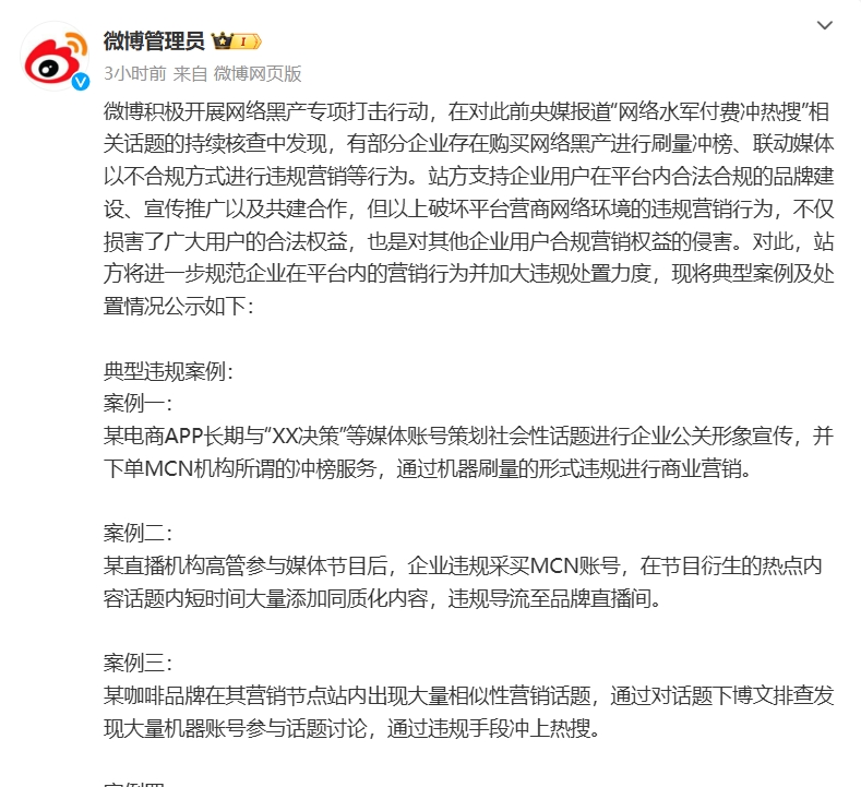 微信截图_20240702141014.png