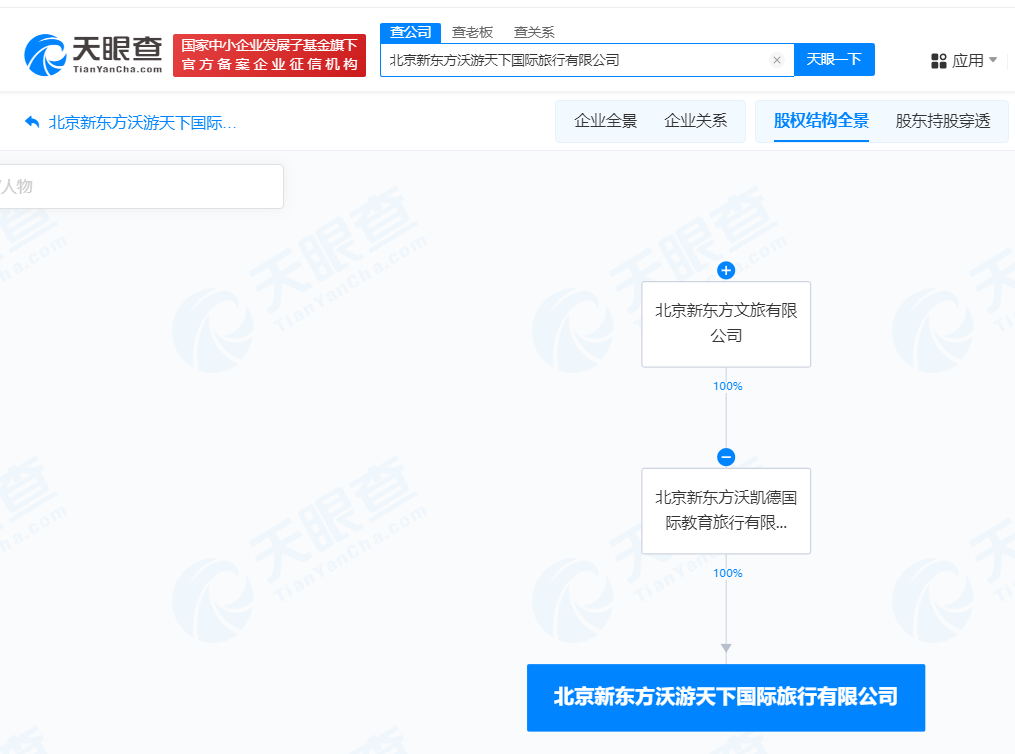 微信图片_20240705140118.png