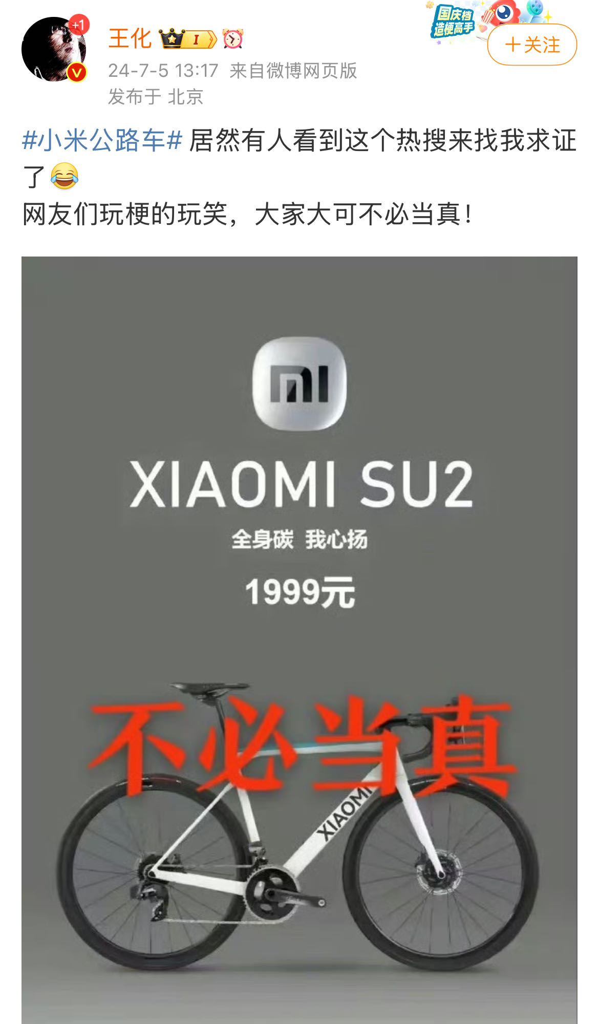 微信图片_20240705155050.jpg
