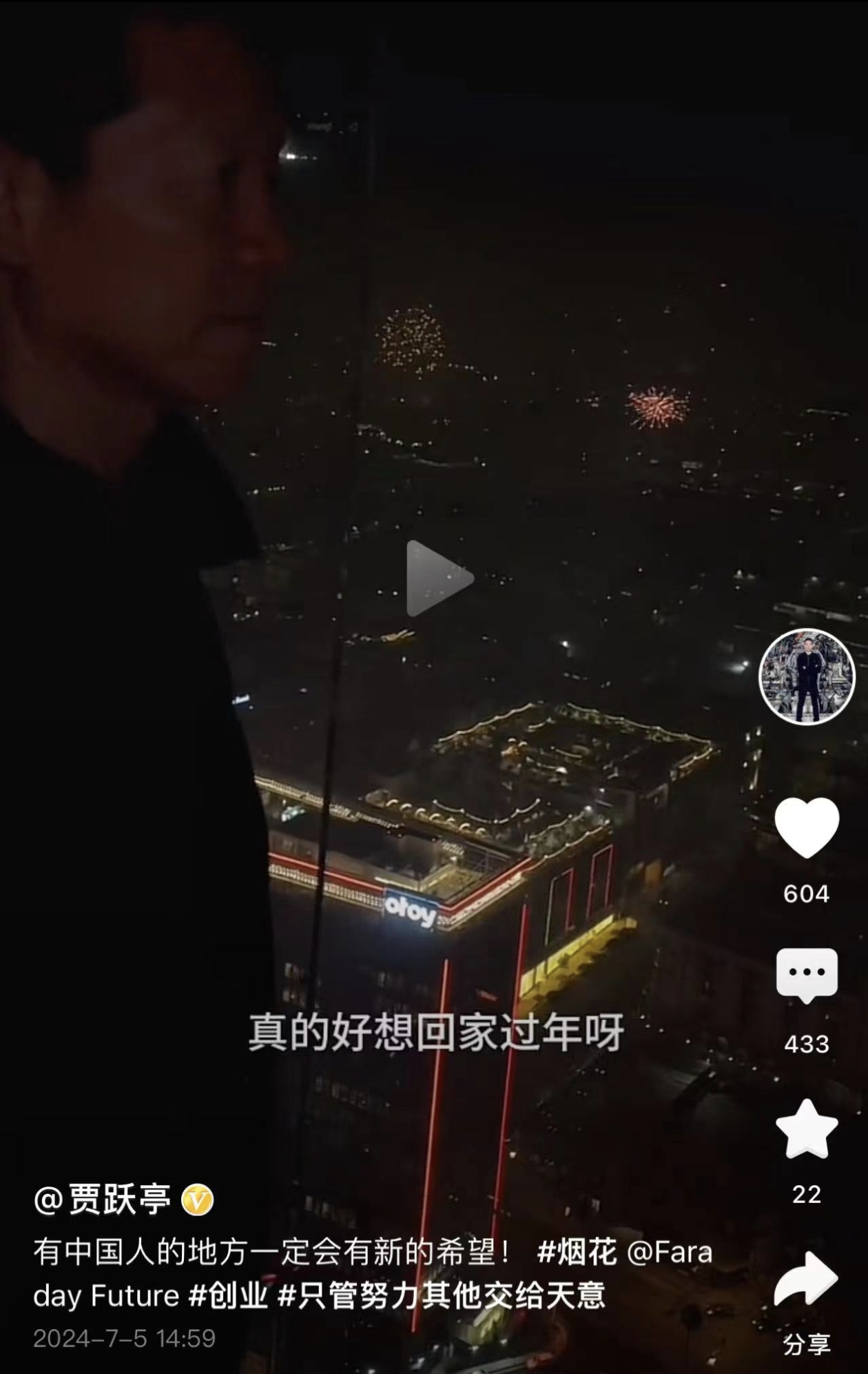 Screenshot_20240705_223904.jpg