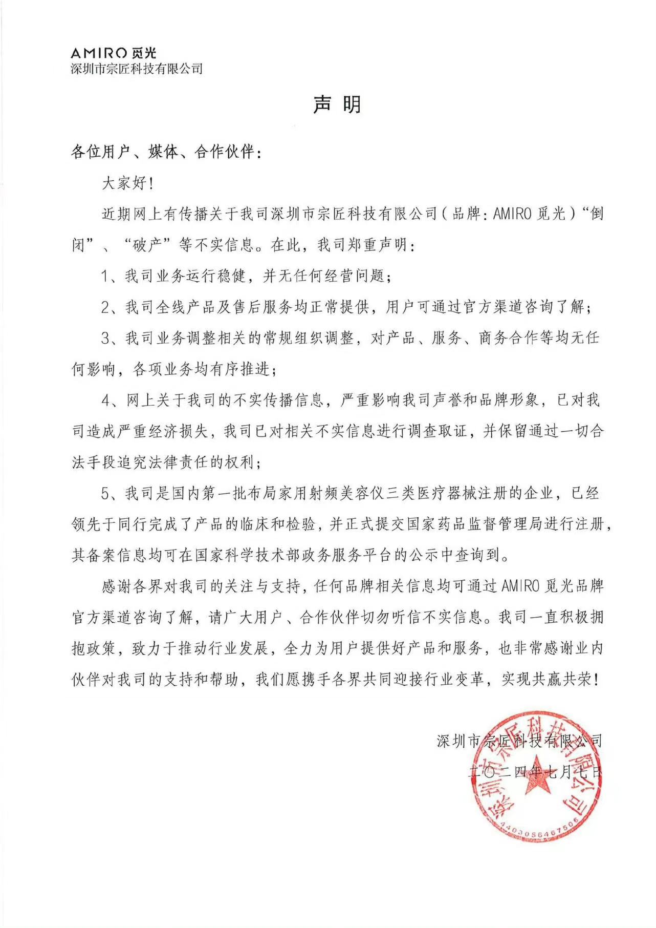 微信图片_20240707210525.jpg