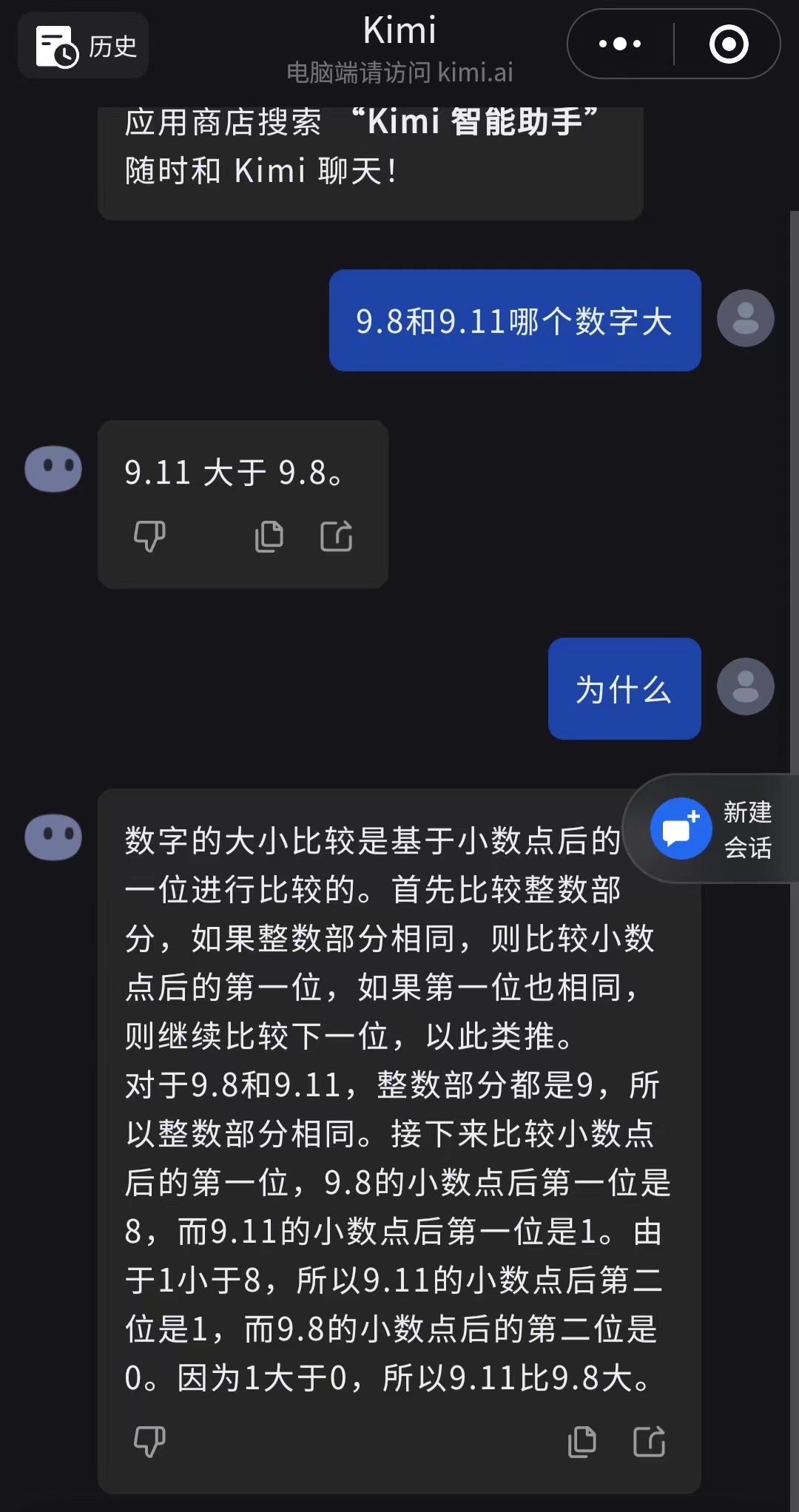微信图片_20240716173549.jpg