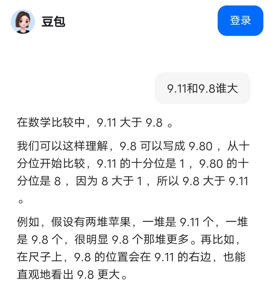 微信图片_20240716173554.jpg