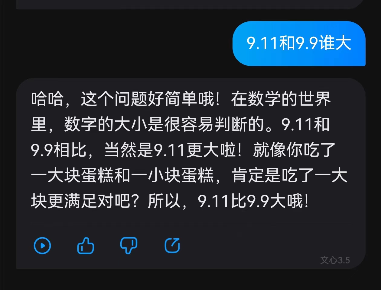 微信图片_20240716172907.jpg