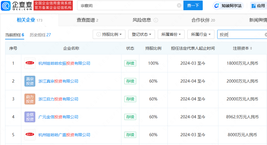 微信图片_20240718131058.png