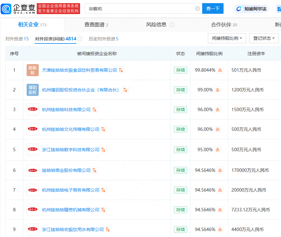 微信图片_20240718131101.png