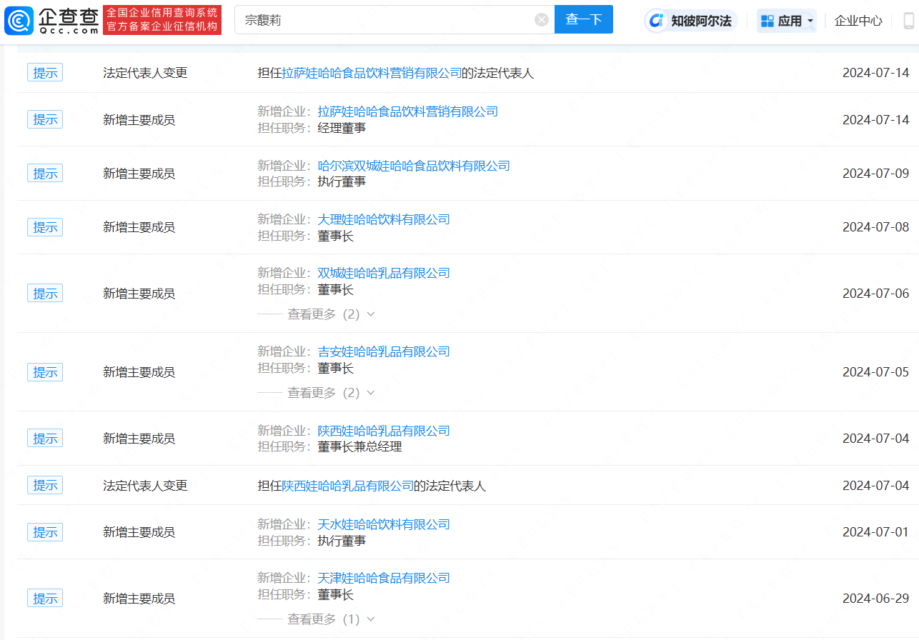 微信图片_20240718131437.png