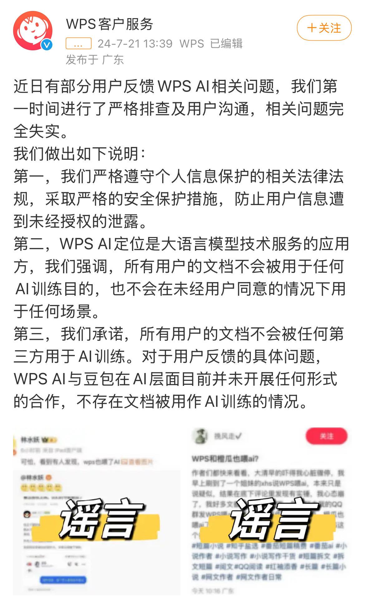 微信图片_20240721165449.jpg