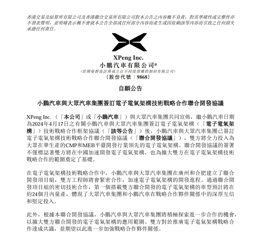 微信截图_20240722082541.png