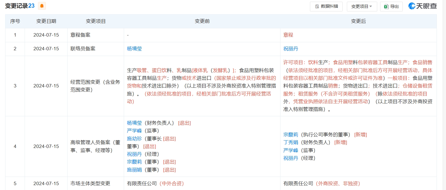 微信截图_20240722105130.png