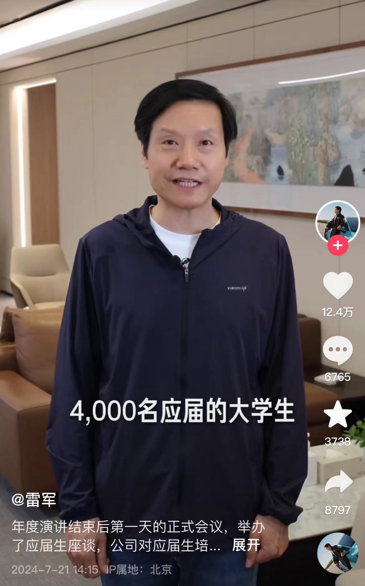 微信图片_20240722113355.jpg