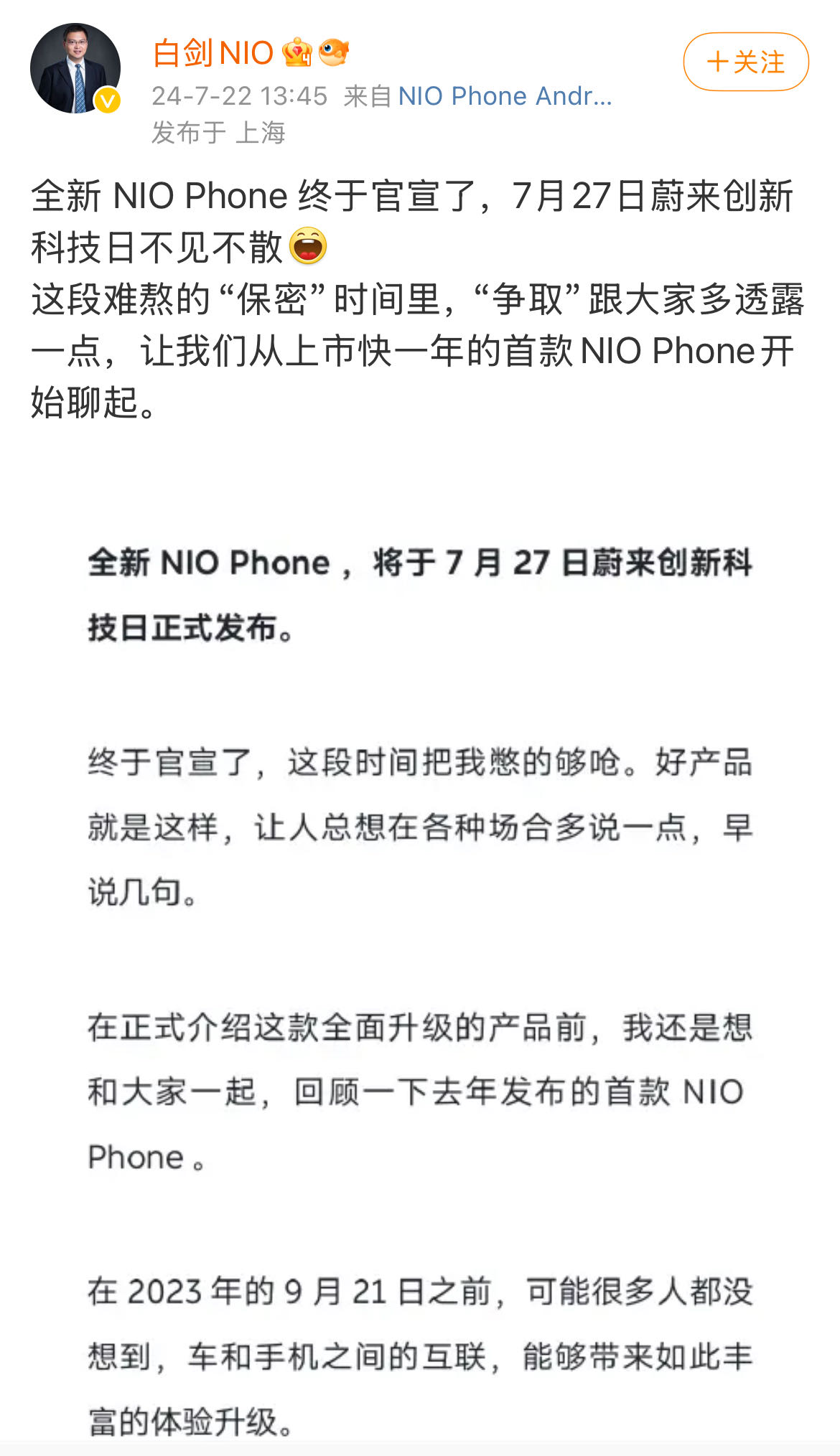 微信图片_20240722135844.jpg