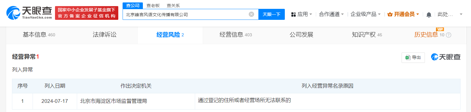 微信图片_20240722141040.png