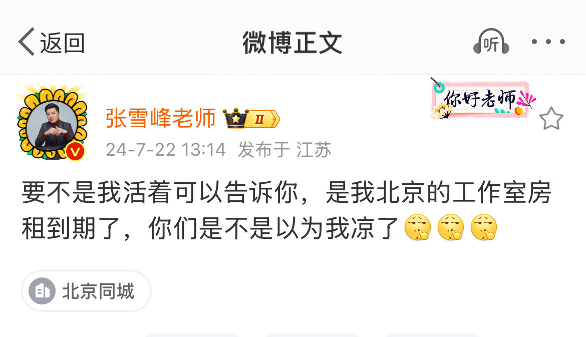 微信图片_20240722141230.jpg