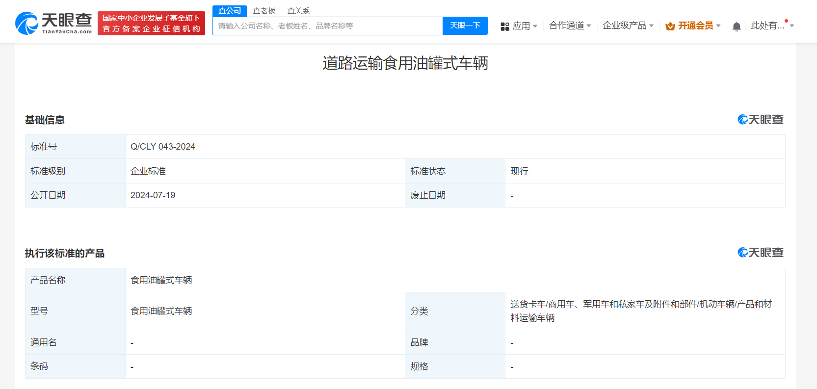 微信图片_20240722141428.png