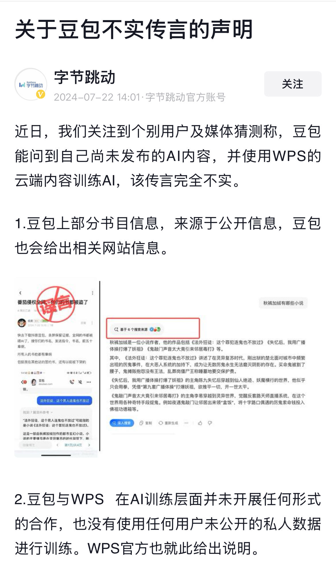 微信图片_20240722144431.jpg